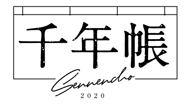 オーダーメイド納経帳・御朱印帳「千年帳」